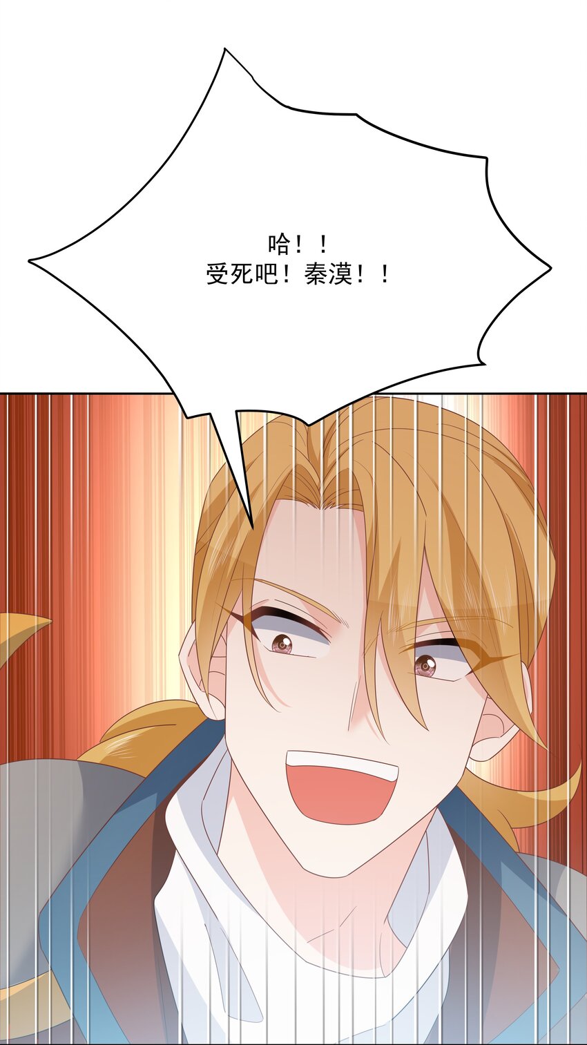 国民校草是女生韩漫全集-第170话 爽吗？无删减无遮挡章节图片 