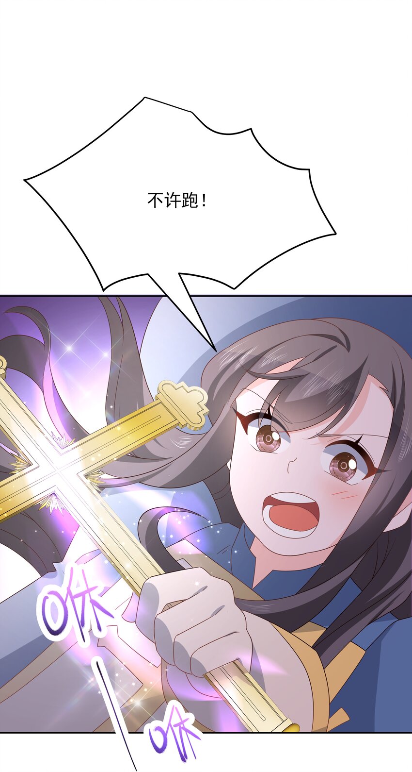国民校草是女生韩漫全集-第170话 爽吗？无删减无遮挡章节图片 