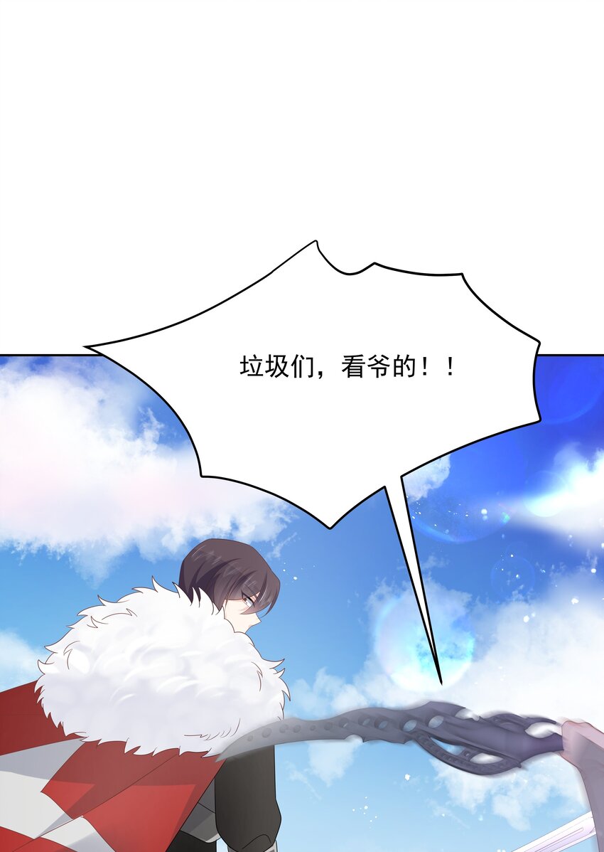 国民校草是女生韩漫全集-第170话 爽吗？无删减无遮挡章节图片 