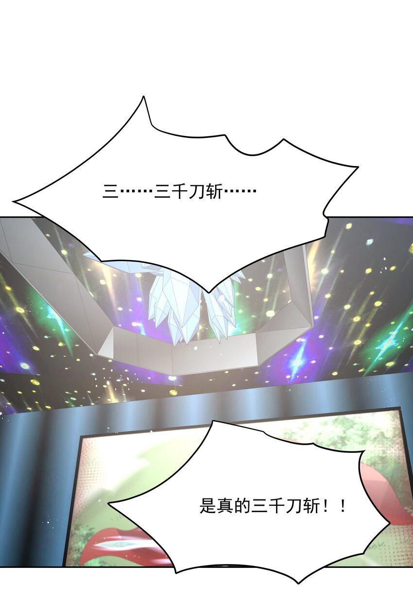 国民校草是女生韩漫全集-第170话 爽吗？无删减无遮挡章节图片 