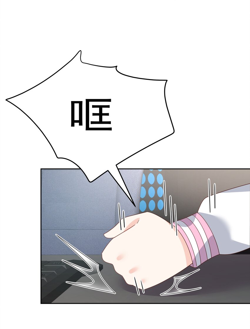 国民校草是女生韩漫全集-第170话 爽吗？无删减无遮挡章节图片 