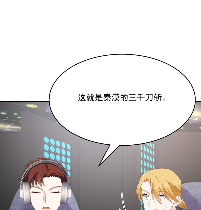 国民校草是女生韩漫全集-第170话 爽吗？无删减无遮挡章节图片 
