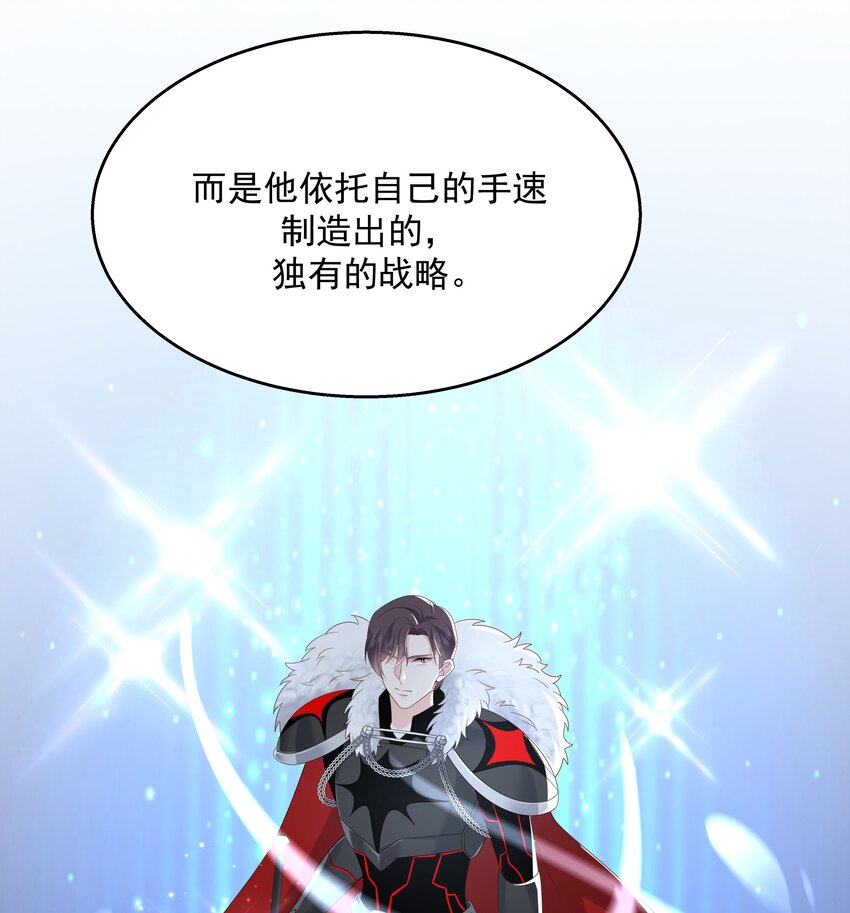 国民校草是女生韩漫全集-第170话 爽吗？无删减无遮挡章节图片 