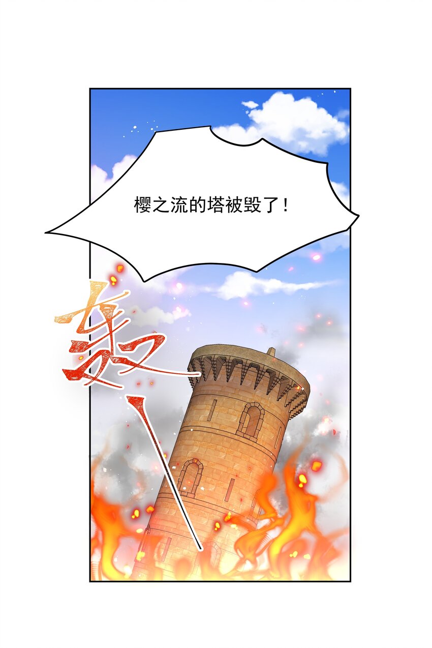 国民校草是女生韩漫全集-第170话 爽吗？无删减无遮挡章节图片 