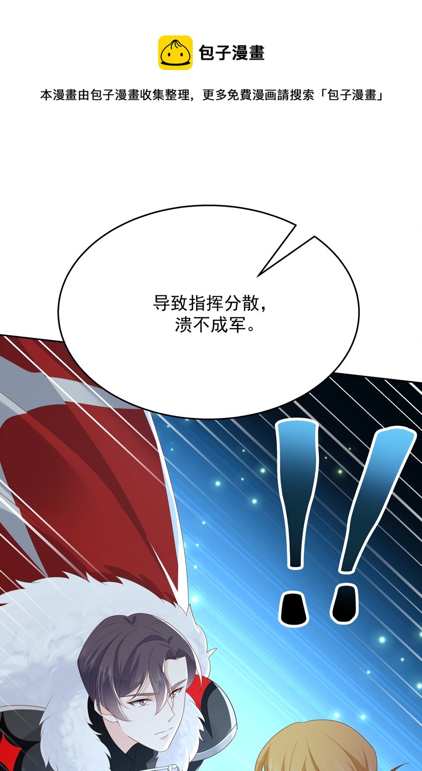 国民校草是女生韩漫全集-第170话 爽吗？无删减无遮挡章节图片 