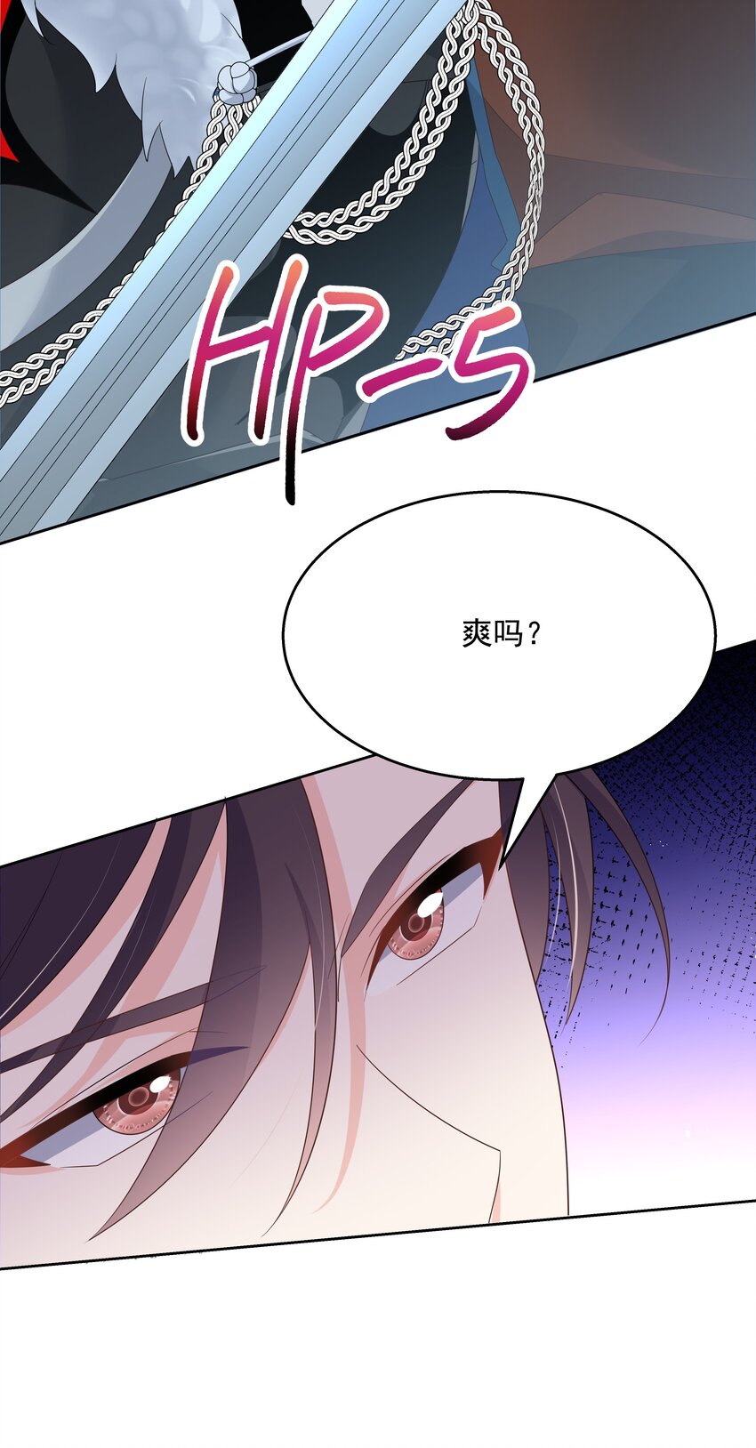 国民校草是女生韩漫全集-第170话 爽吗？无删减无遮挡章节图片 