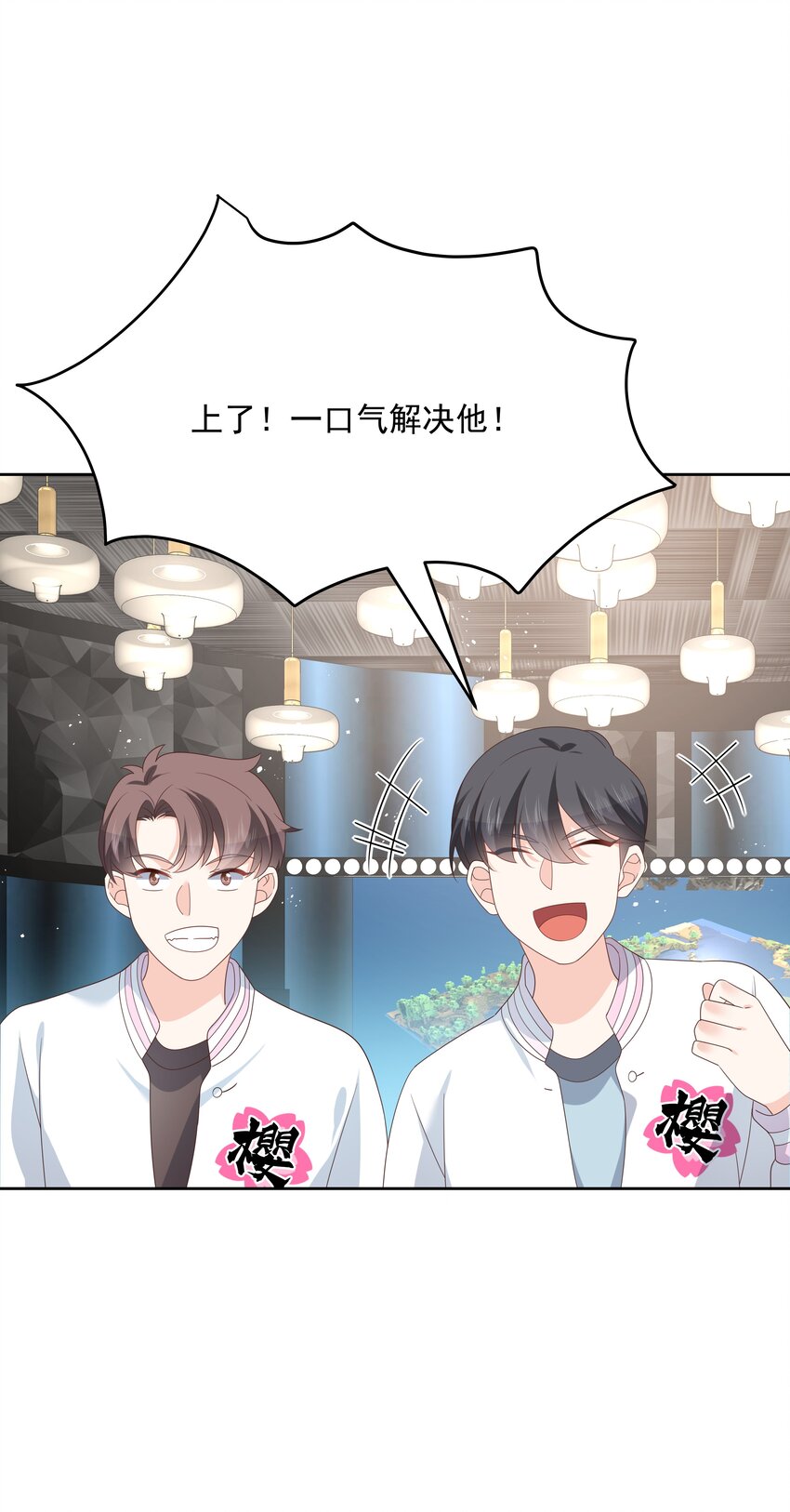国民校草是女生韩漫全集-第170话 爽吗？无删减无遮挡章节图片 