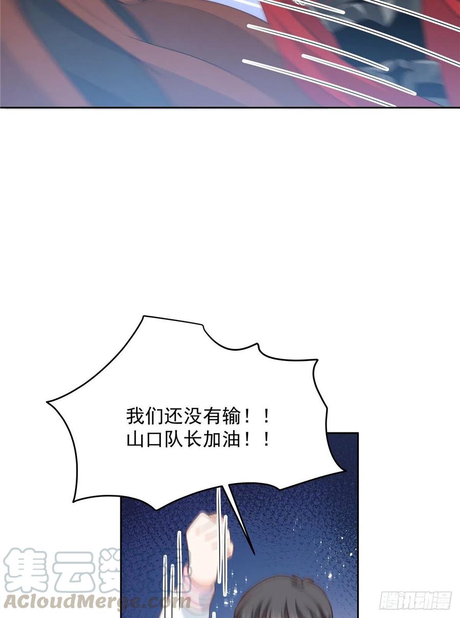 国民校草是女生韩漫全集-第171话 大神，无耻无删减无遮挡章节图片 