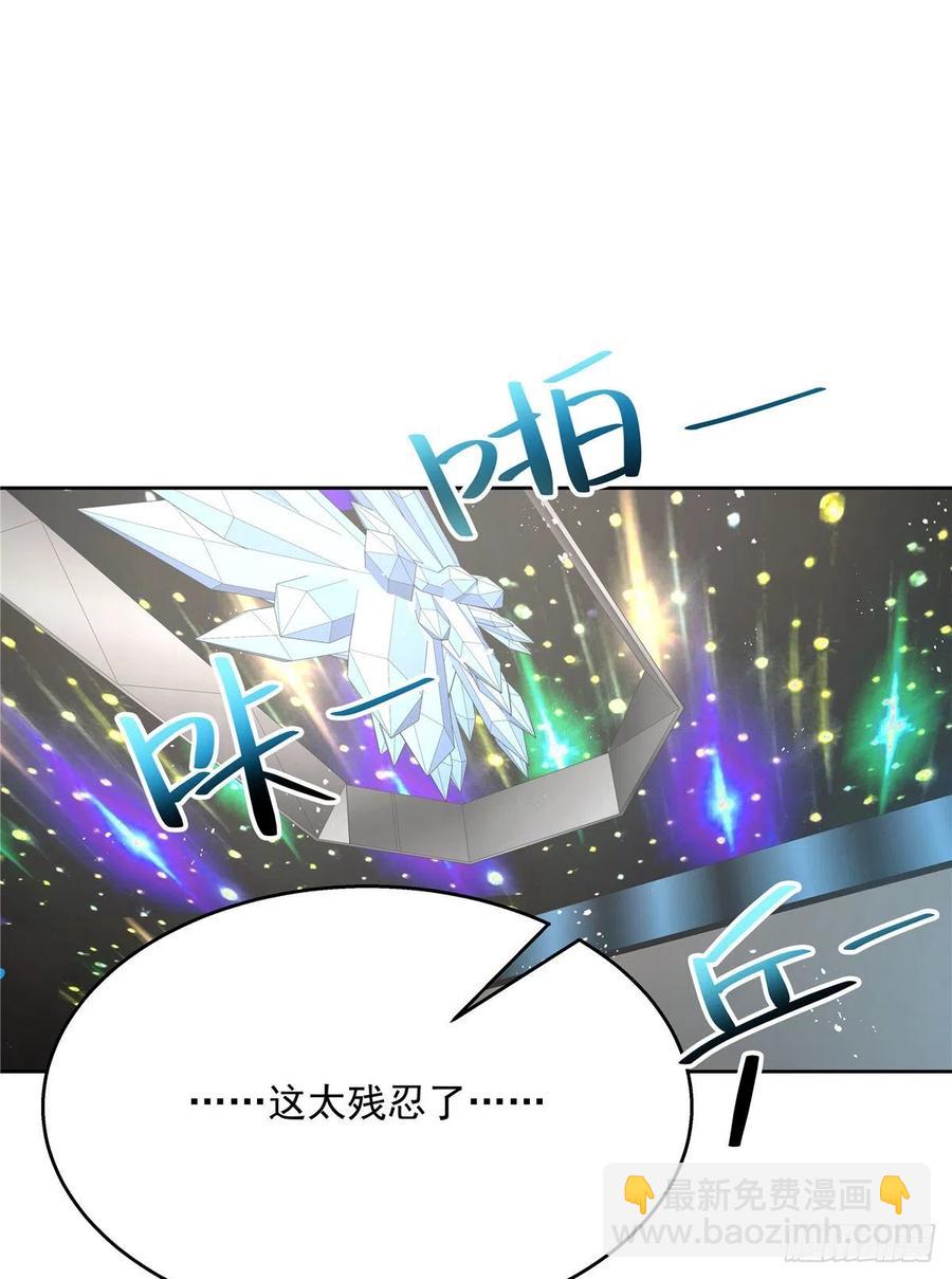 国民校草是女生韩漫全集-第171话 大神，无耻无删减无遮挡章节图片 