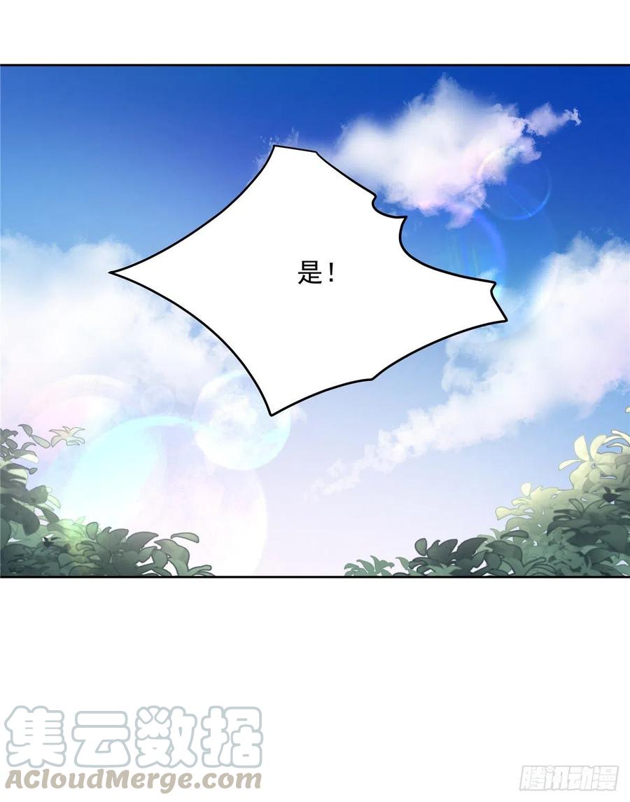 国民校草是女生韩漫全集-第171话 大神，无耻无删减无遮挡章节图片 