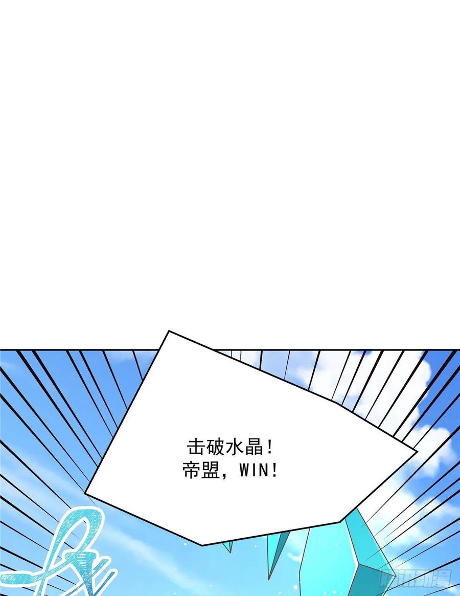 国民校草是女生韩漫全集-第171话 大神，无耻无删减无遮挡章节图片 