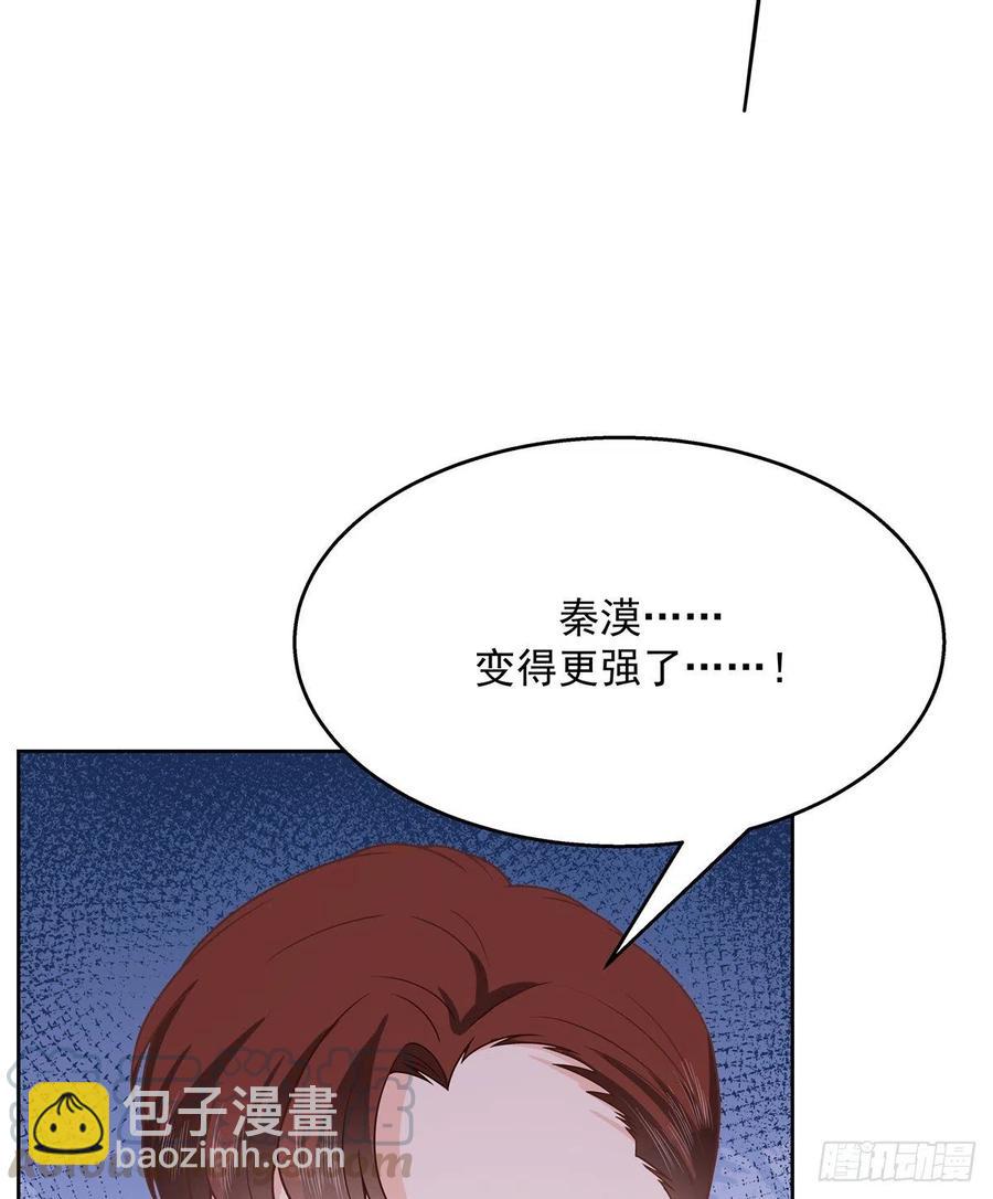 国民校草是女生韩漫全集-第171话 大神，无耻无删减无遮挡章节图片 