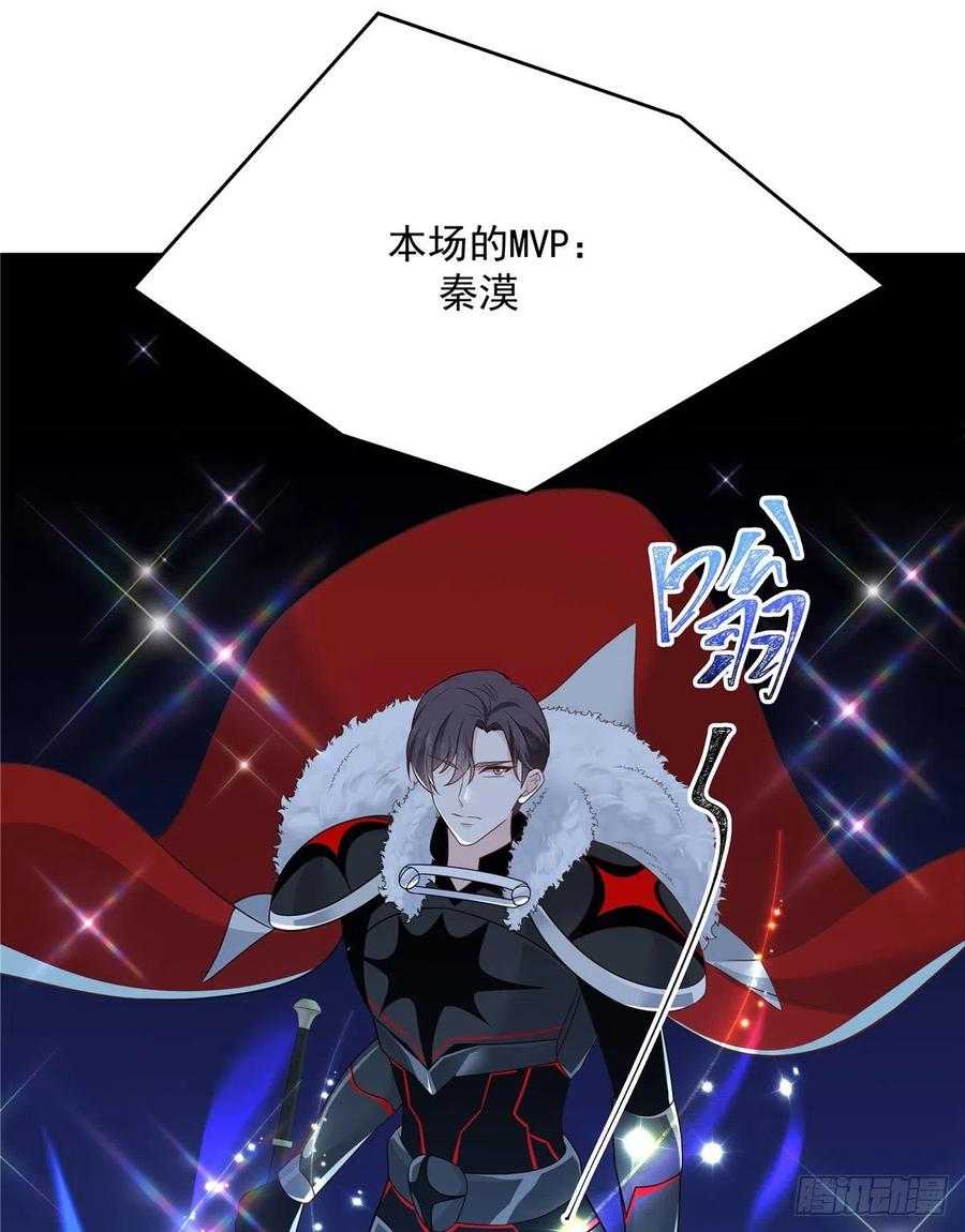 国民校草是女生韩漫全集-第171话 大神，无耻无删减无遮挡章节图片 