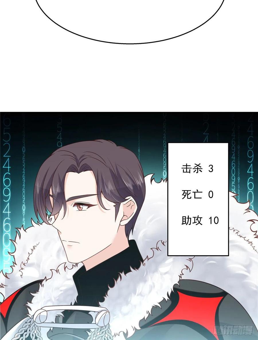 国民校草是女生韩漫全集-第171话 大神，无耻无删减无遮挡章节图片 