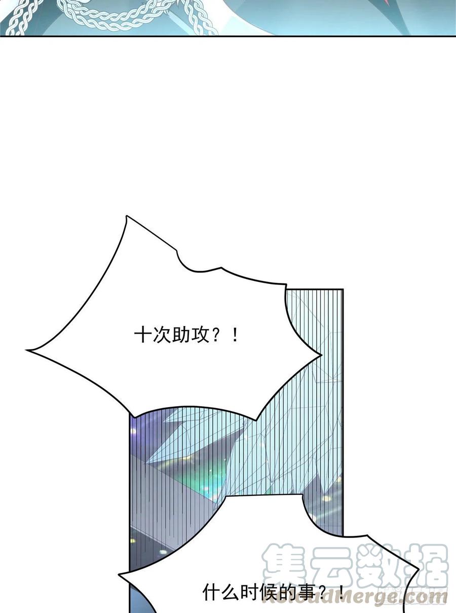 国民校草是女生韩漫全集-第171话 大神，无耻无删减无遮挡章节图片 