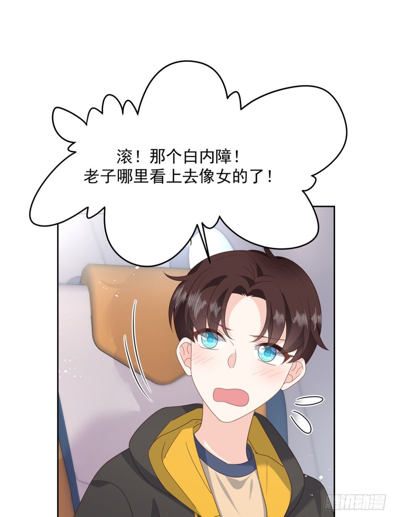 国民校草是女生韩漫全集-第172话 英雄惜英雄无删减无遮挡章节图片 