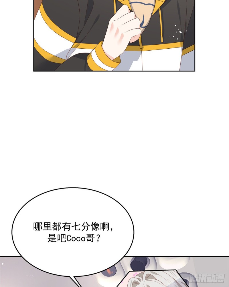 国民校草是女生韩漫全集-第172话 英雄惜英雄无删减无遮挡章节图片 