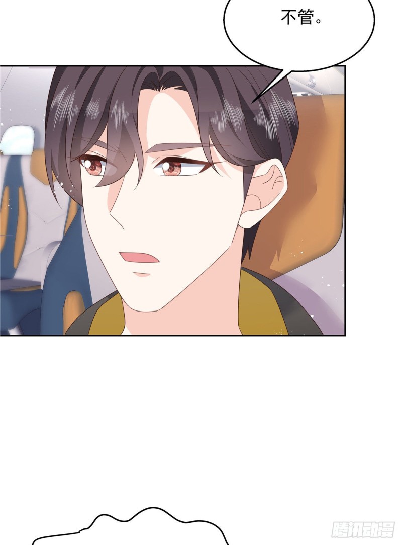 国民校草是女生韩漫全集-第172话 英雄惜英雄无删减无遮挡章节图片 