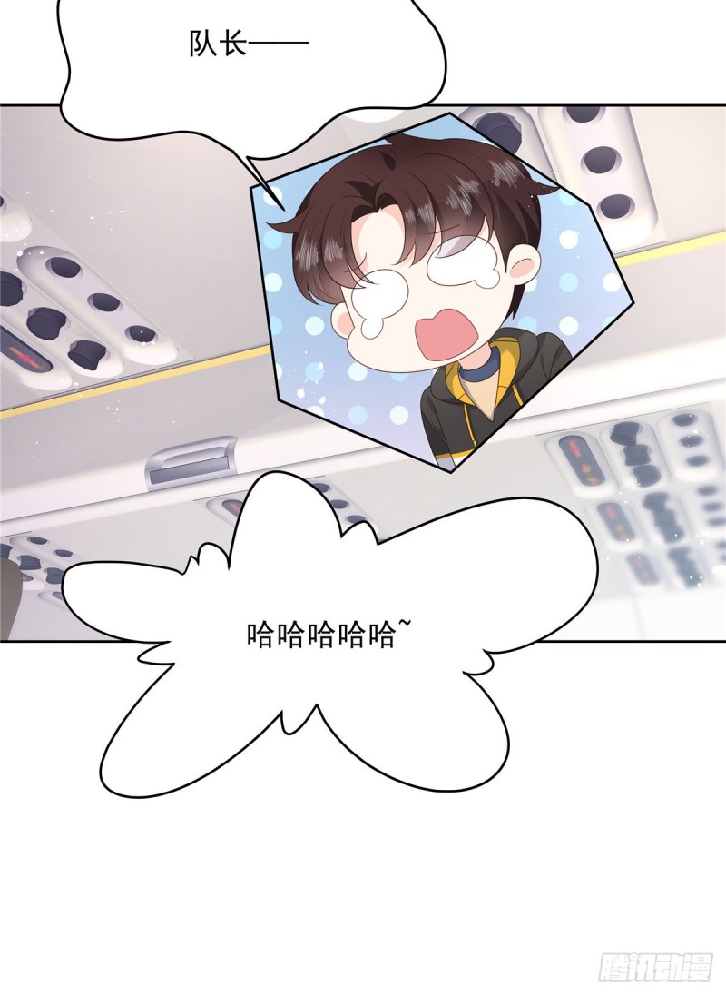 国民校草是女生韩漫全集-第172话 英雄惜英雄无删减无遮挡章节图片 