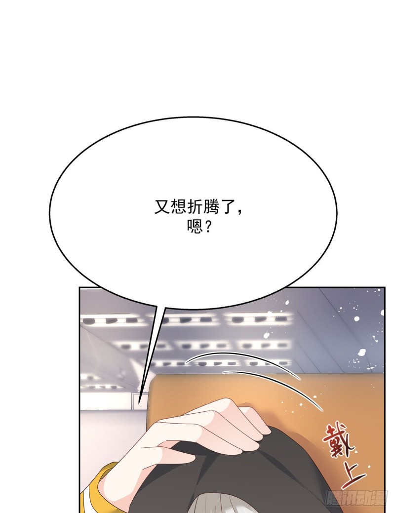 国民校草是女生韩漫全集-第172话 英雄惜英雄无删减无遮挡章节图片 