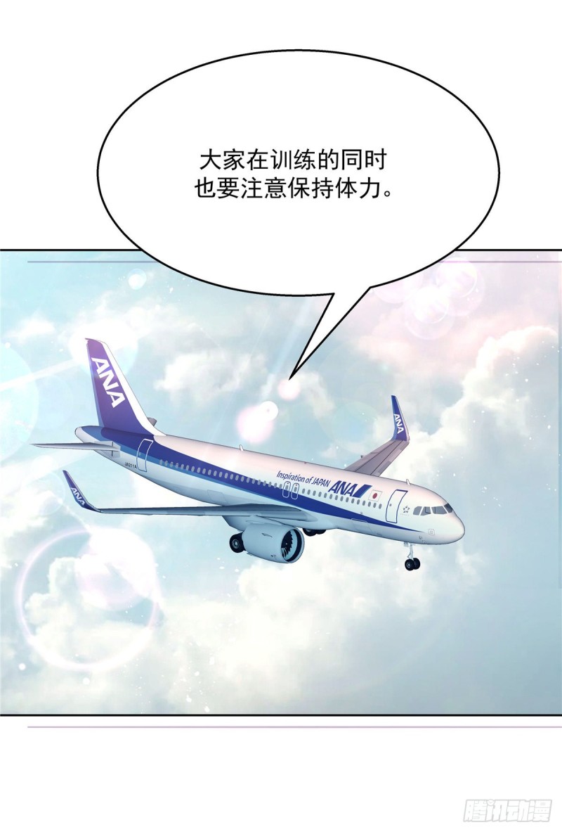 国民校草是女生韩漫全集-第172话 英雄惜英雄无删减无遮挡章节图片 