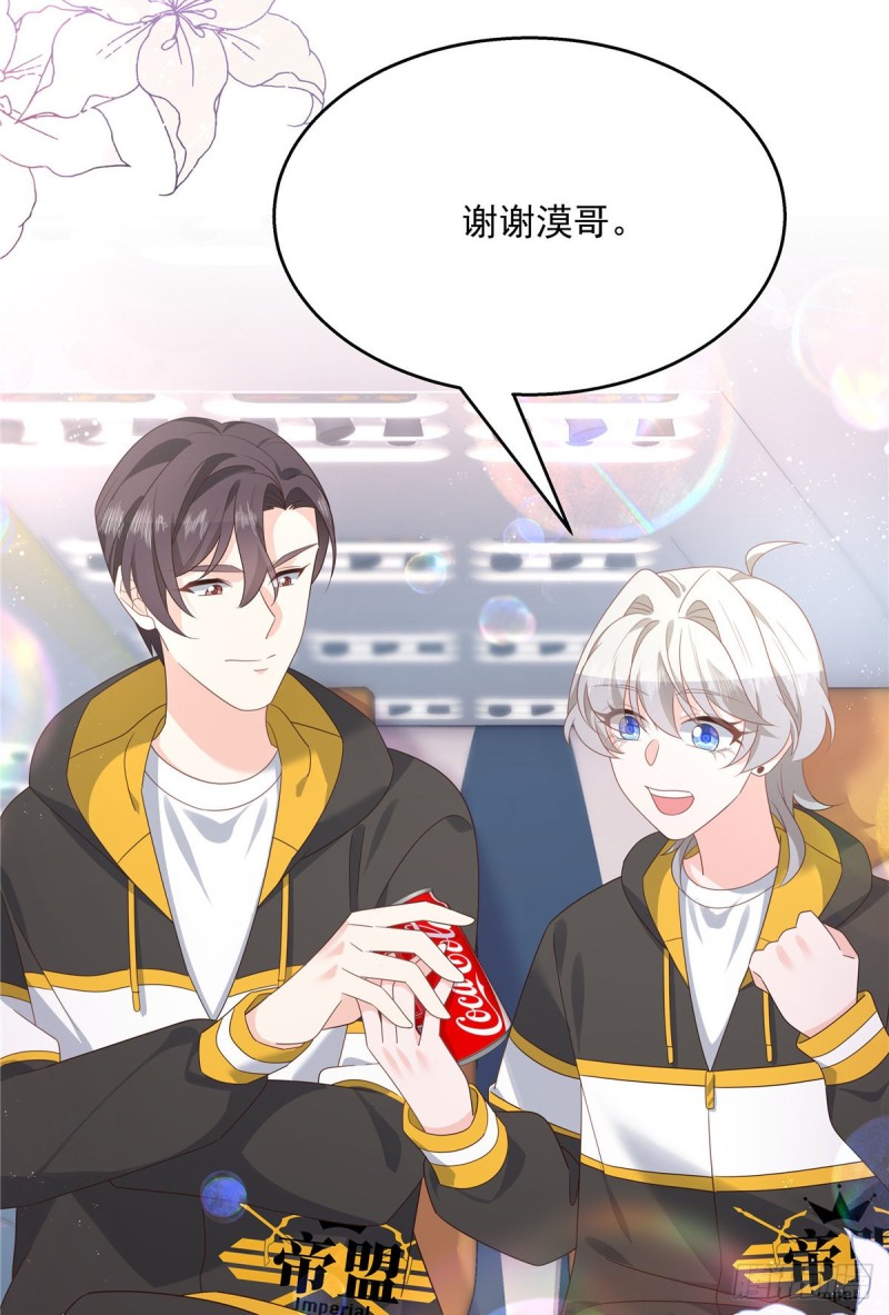 国民校草是女生韩漫全集-第172话 英雄惜英雄无删减无遮挡章节图片 