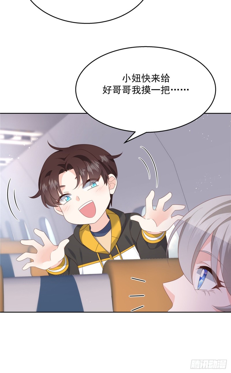 国民校草是女生韩漫全集-第172话 英雄惜英雄无删减无遮挡章节图片 