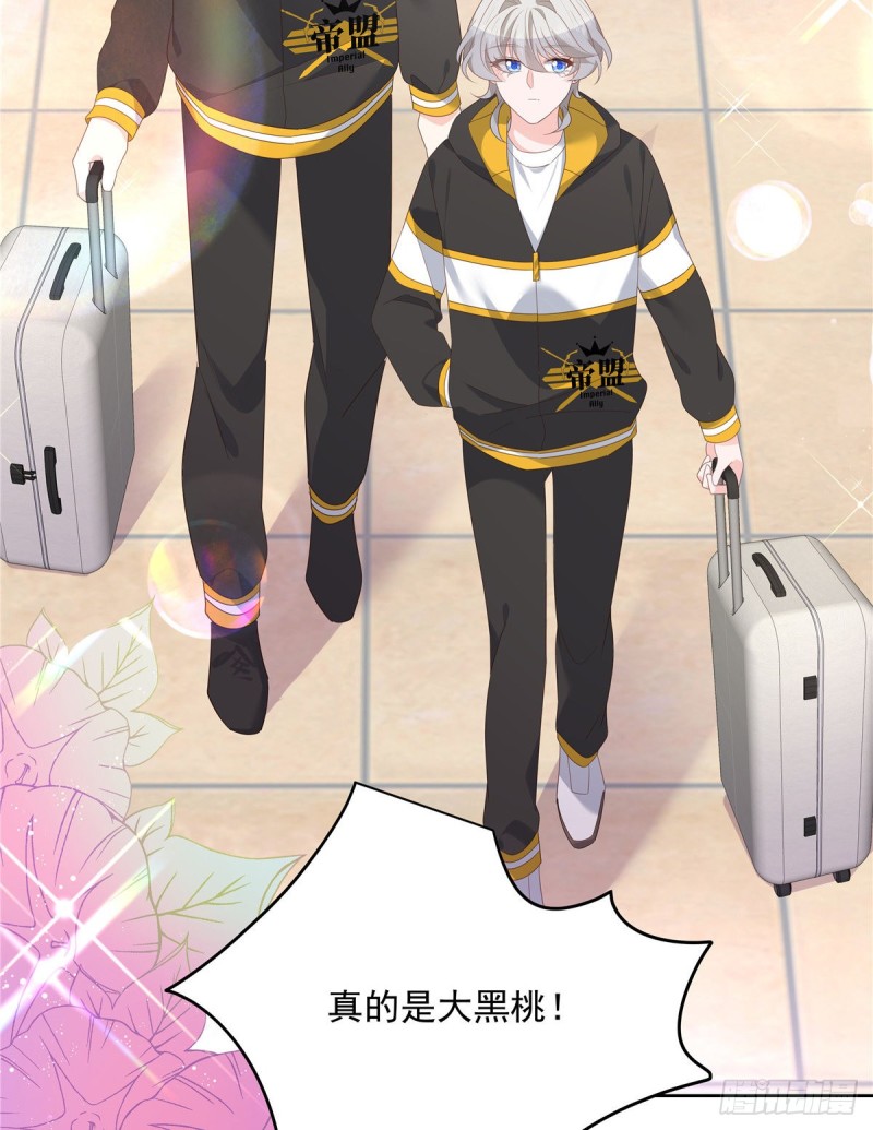国民校草是女生韩漫全集-第172话 英雄惜英雄无删减无遮挡章节图片 