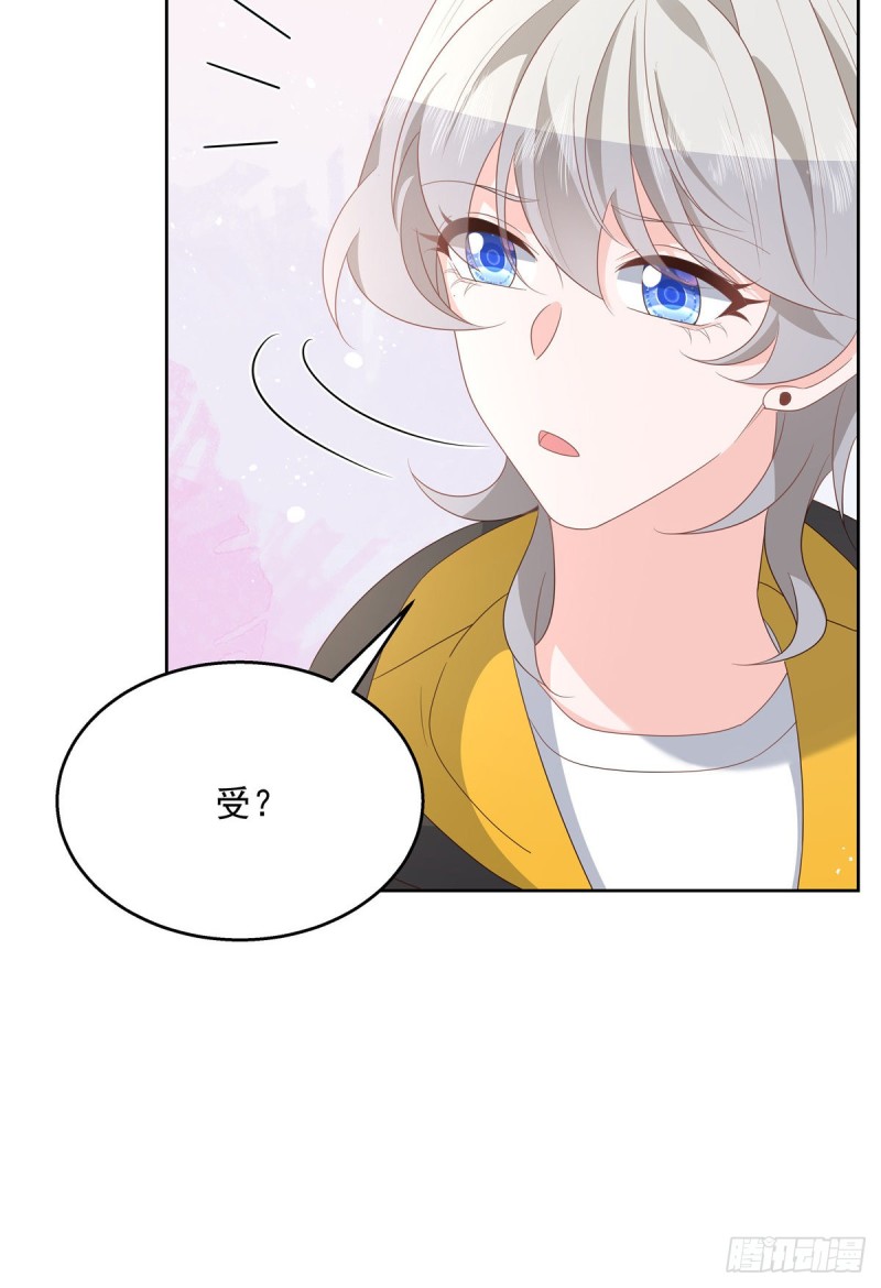 国民校草是女生韩漫全集-第172话 英雄惜英雄无删减无遮挡章节图片 