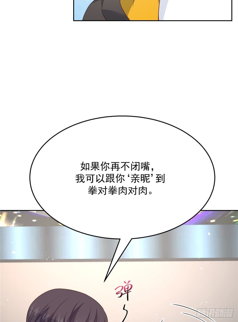 国民校草是女生韩漫全集-第173话 赤裸相见可太好..无删减无遮挡章节图片 