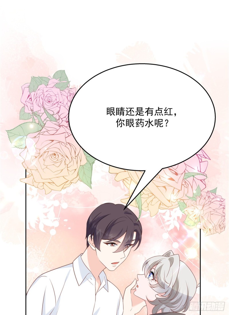 国民校草是女生韩漫全集-第173话 赤裸相见可太好..无删减无遮挡章节图片 