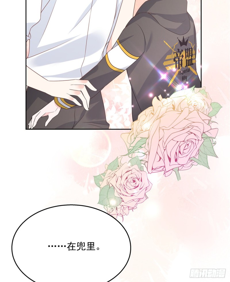 国民校草是女生韩漫全集-第173话 赤裸相见可太好..无删减无遮挡章节图片 