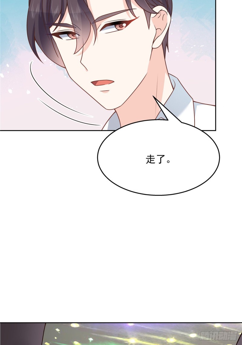 国民校草是女生韩漫全集-第173话 赤裸相见可太好..无删减无遮挡章节图片 