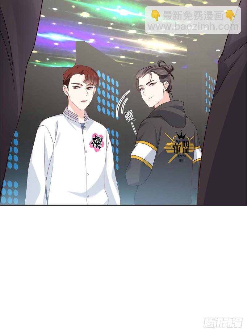 国民校草是女生韩漫全集-第173话 赤裸相见可太好..无删减无遮挡章节图片 