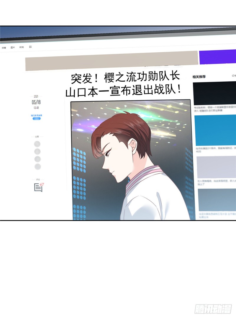 国民校草是女生韩漫全集-第173话 赤裸相见可太好..无删减无遮挡章节图片 