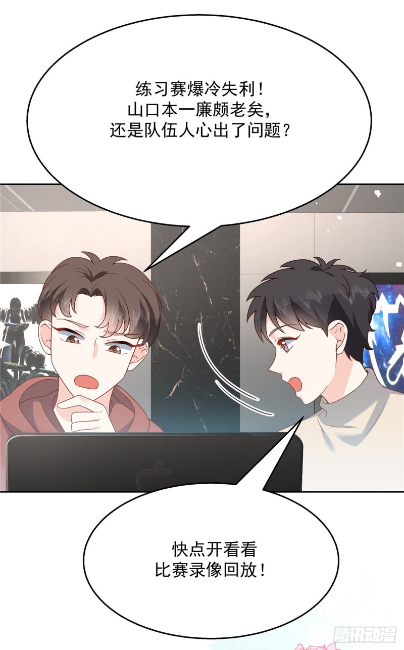 国民校草是女生韩漫全集-第173话 赤裸相见可太好..无删减无遮挡章节图片 