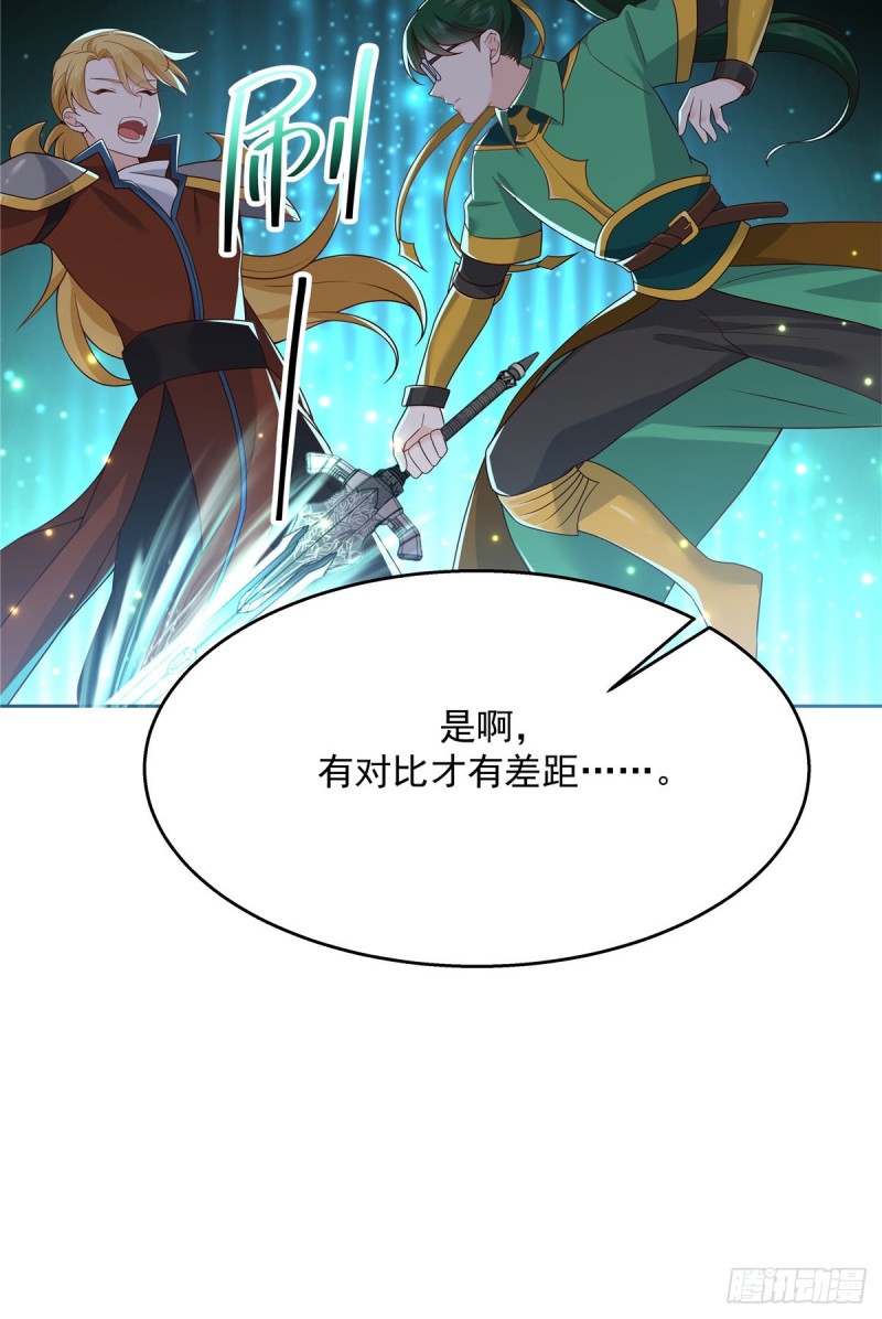 国民校草是女生韩漫全集-第173话 赤裸相见可太好..无删减无遮挡章节图片 