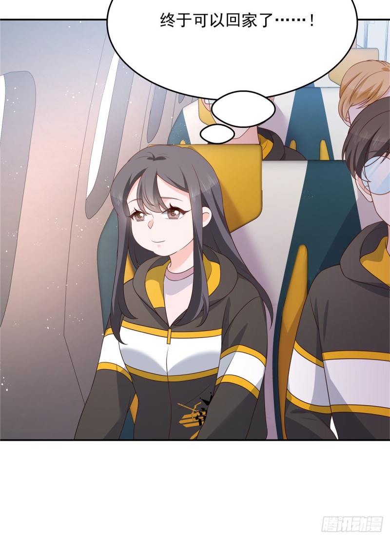 国民校草是女生韩漫全集-第173话 赤裸相见可太好..无删减无遮挡章节图片 