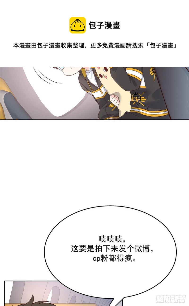 国民校草是女生韩漫全集-第173话 赤裸相见可太好..无删减无遮挡章节图片 