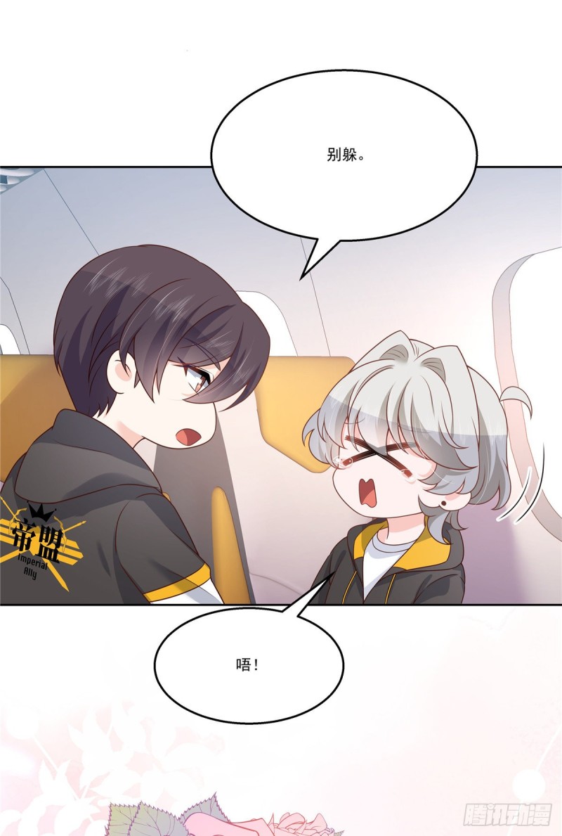 国民校草是女生韩漫全集-第173话 赤裸相见可太好..无删减无遮挡章节图片 