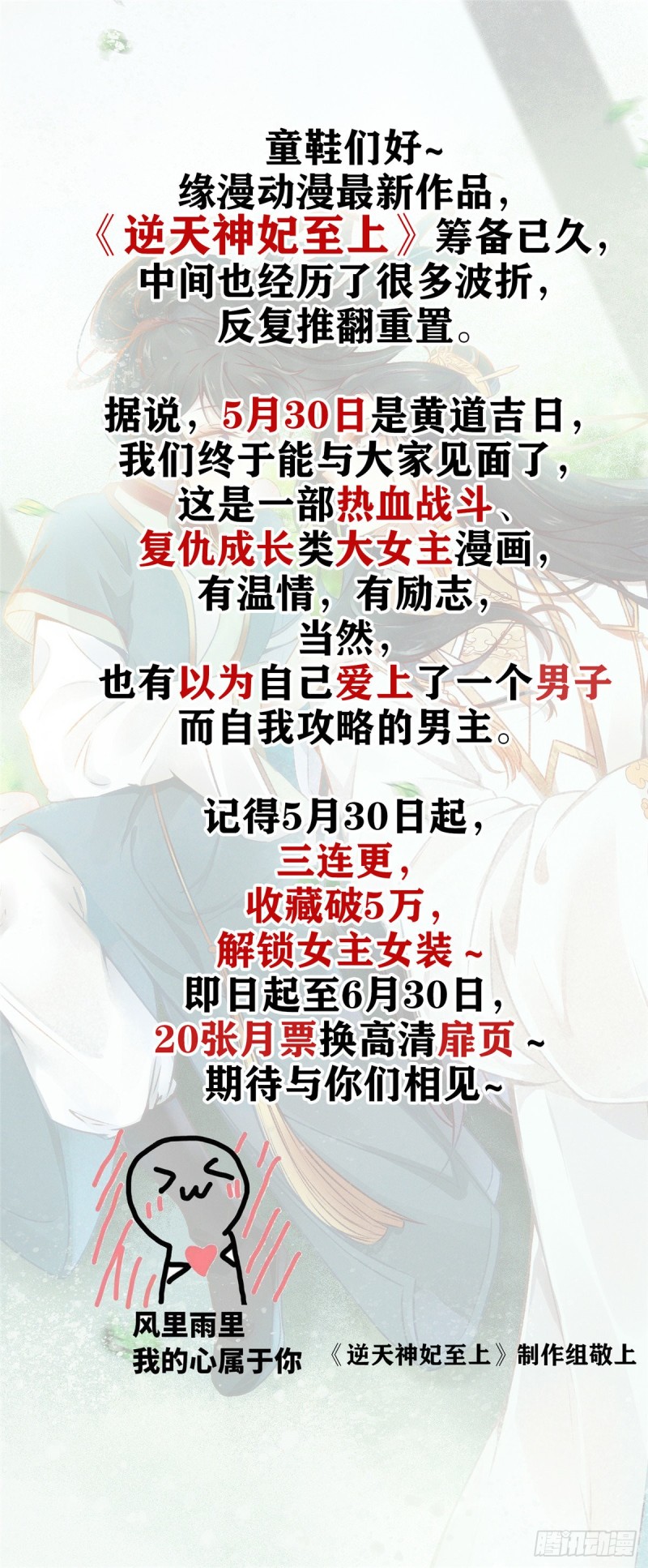 国民校草是女生韩漫全集-第173话 赤裸相见可太好..无删减无遮挡章节图片 