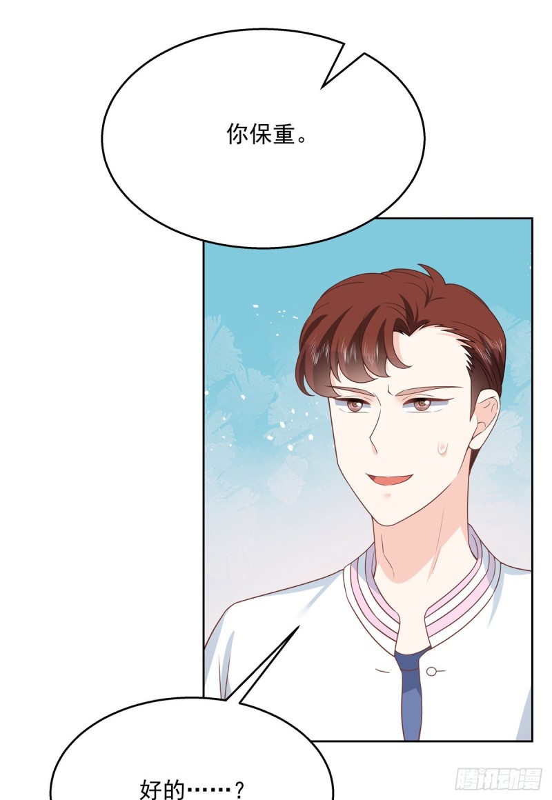 国民校草是女生韩漫全集-第173话 赤裸相见可太好..无删减无遮挡章节图片 