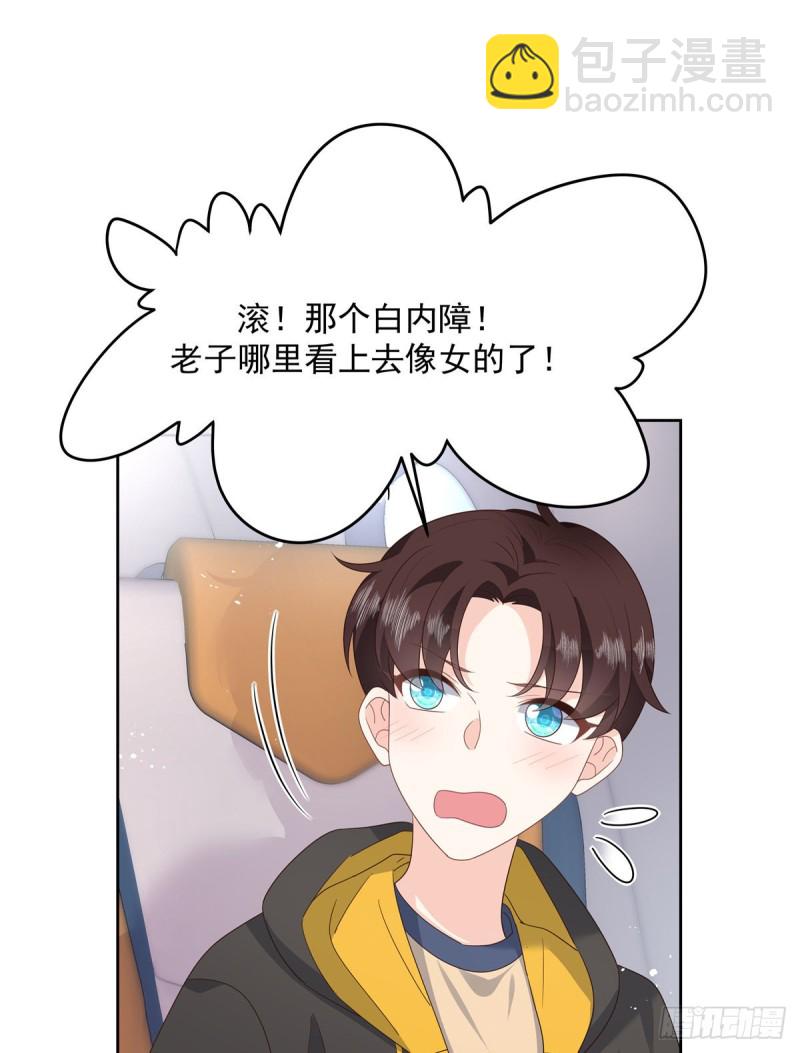 国民校草是女生韩漫全集-第174话 按头磕CP！无删减无遮挡章节图片 