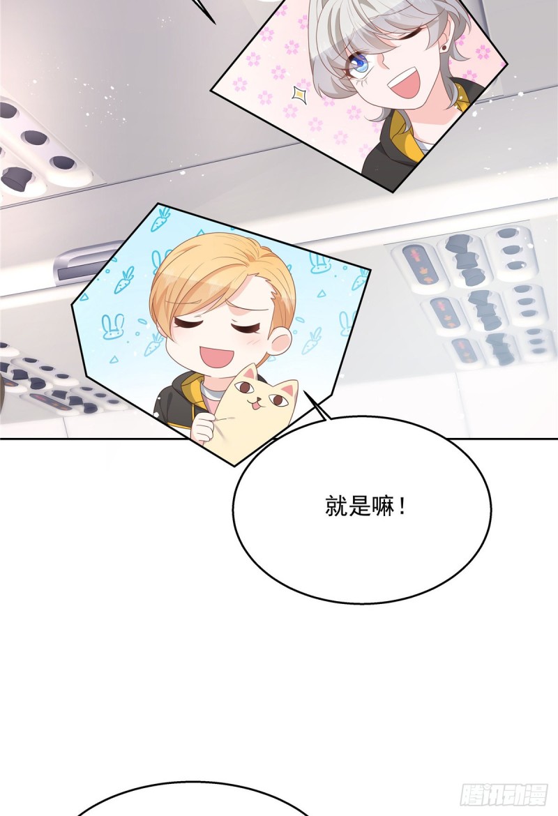 国民校草是女生韩漫全集-第174话 按头磕CP！无删减无遮挡章节图片 