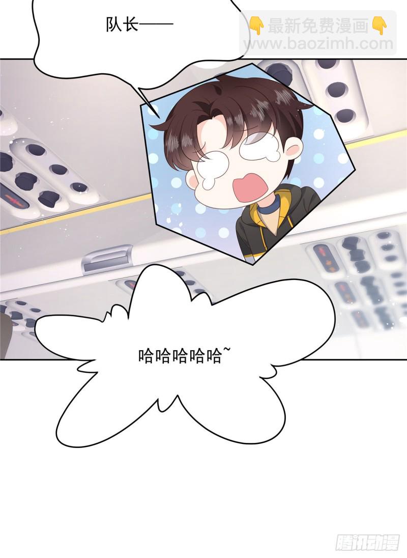 国民校草是女生韩漫全集-第174话 按头磕CP！无删减无遮挡章节图片 