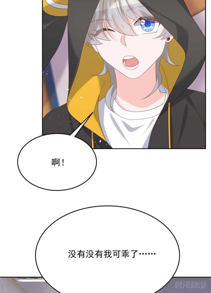 国民校草是女生韩漫全集-第174话 按头磕CP！无删减无遮挡章节图片 
