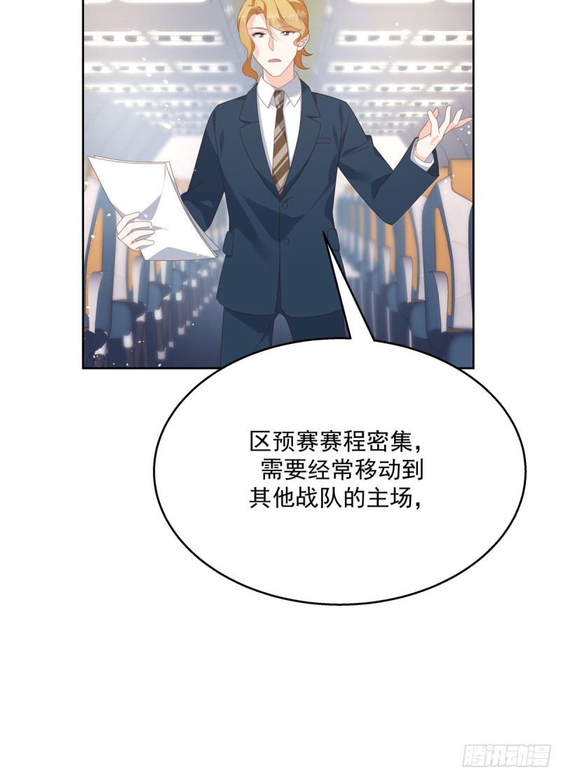 国民校草是女生韩漫全集-第174话 按头磕CP！无删减无遮挡章节图片 