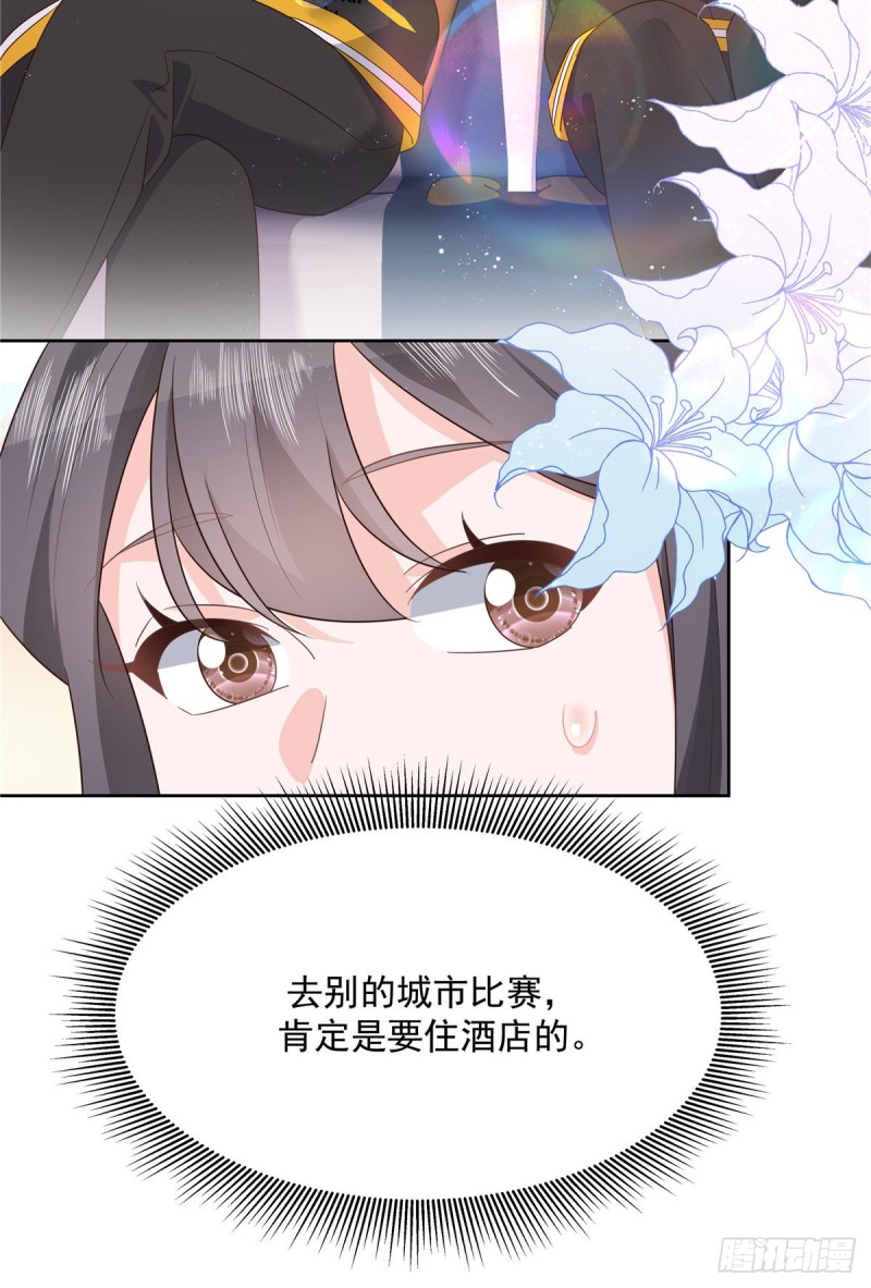国民校草是女生韩漫全集-第174话 按头磕CP！无删减无遮挡章节图片 