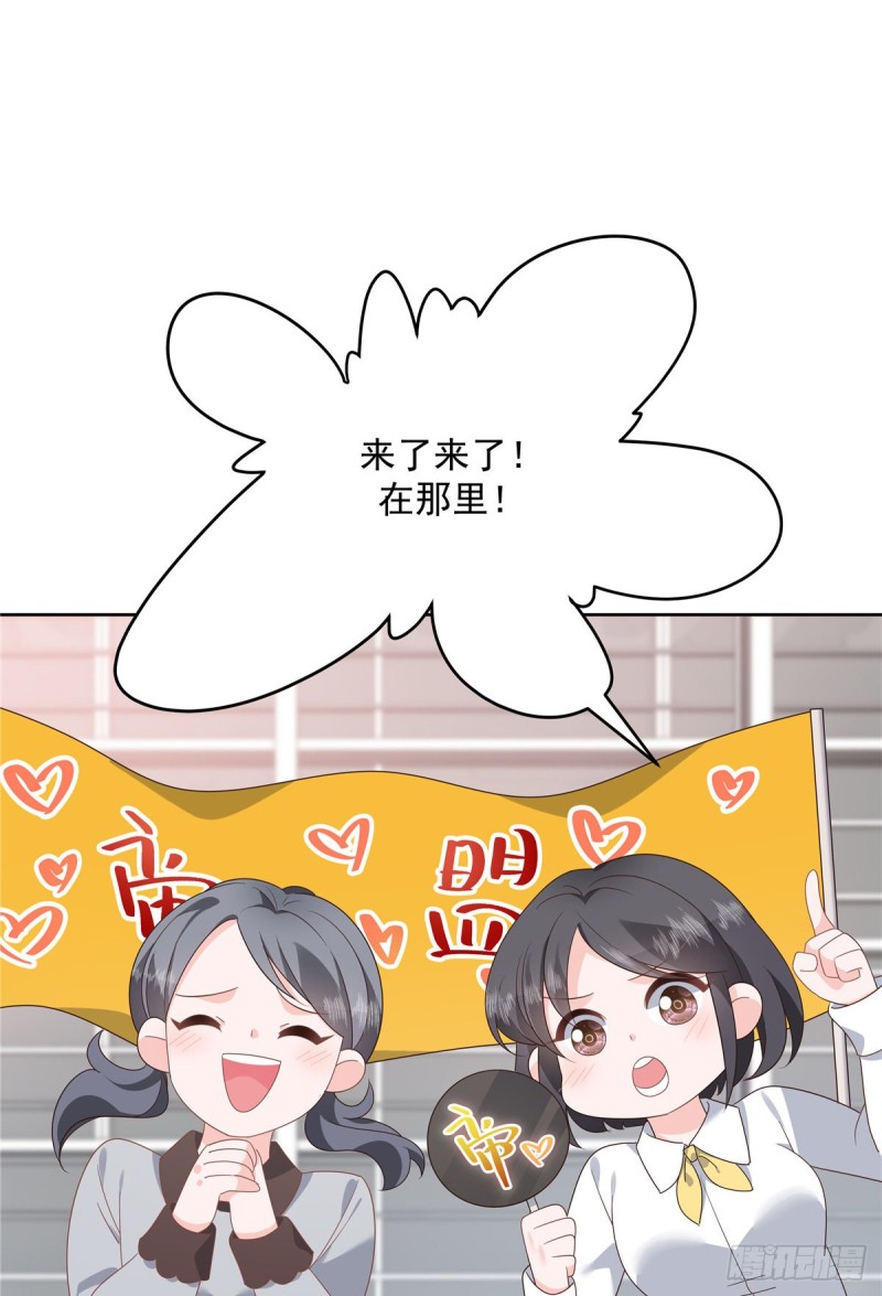 国民校草是女生韩漫全集-第174话 按头磕CP！无删减无遮挡章节图片 
