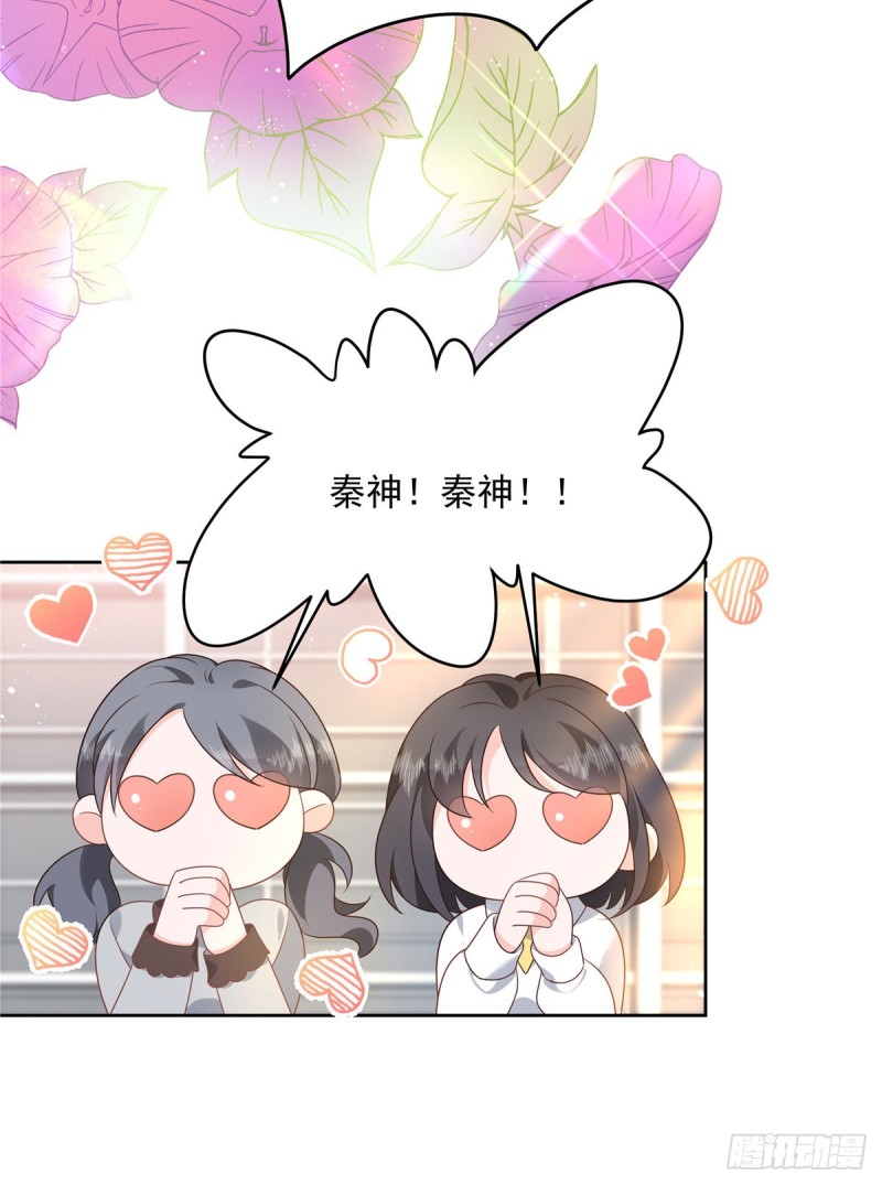 国民校草是女生韩漫全集-第174话 按头磕CP！无删减无遮挡章节图片 